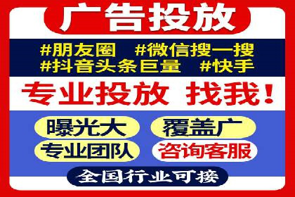百度竞价排名服务：企业推广的秘密武器