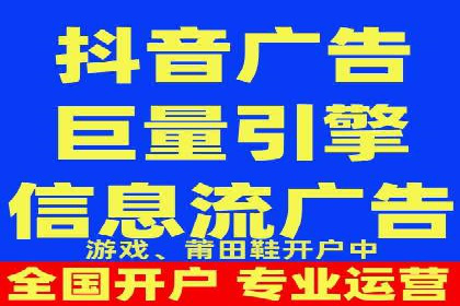 推广信息流广告的优化与监测方法案例